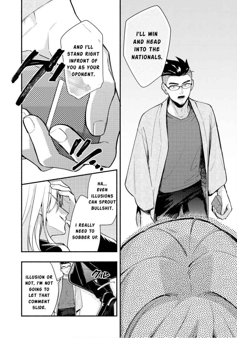 Page 13 Chapter 29 Cardfight!! Vanguard YouthQuake