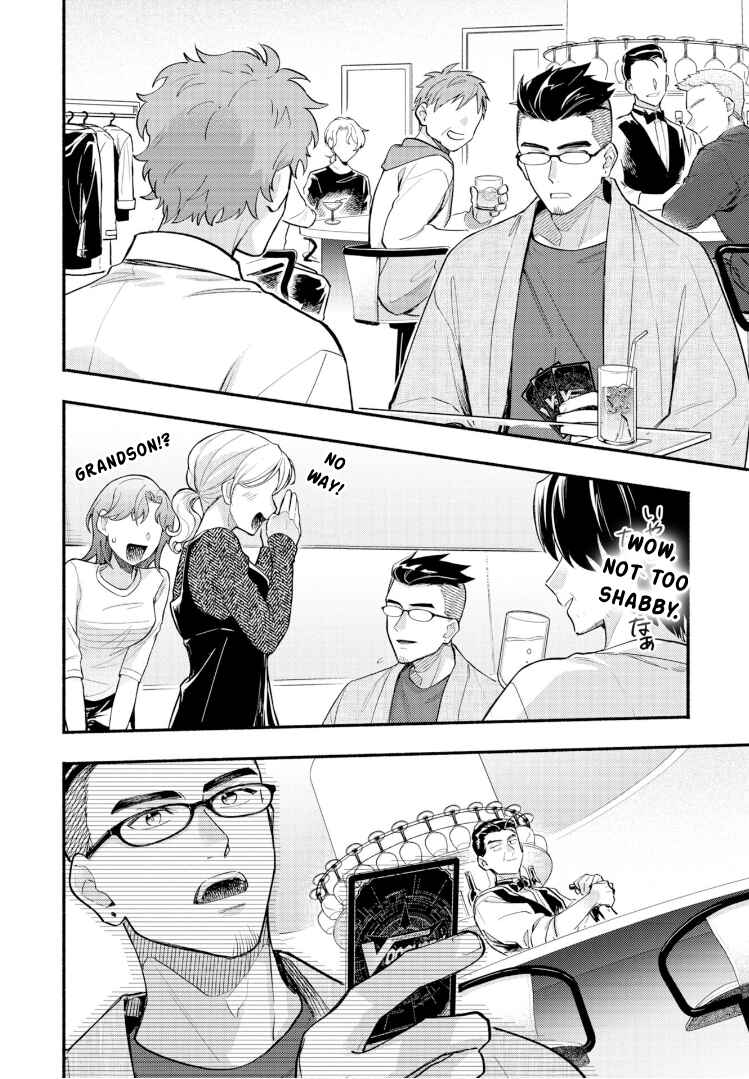 Page 17 Chapter 29 Cardfight!! Vanguard YouthQuake