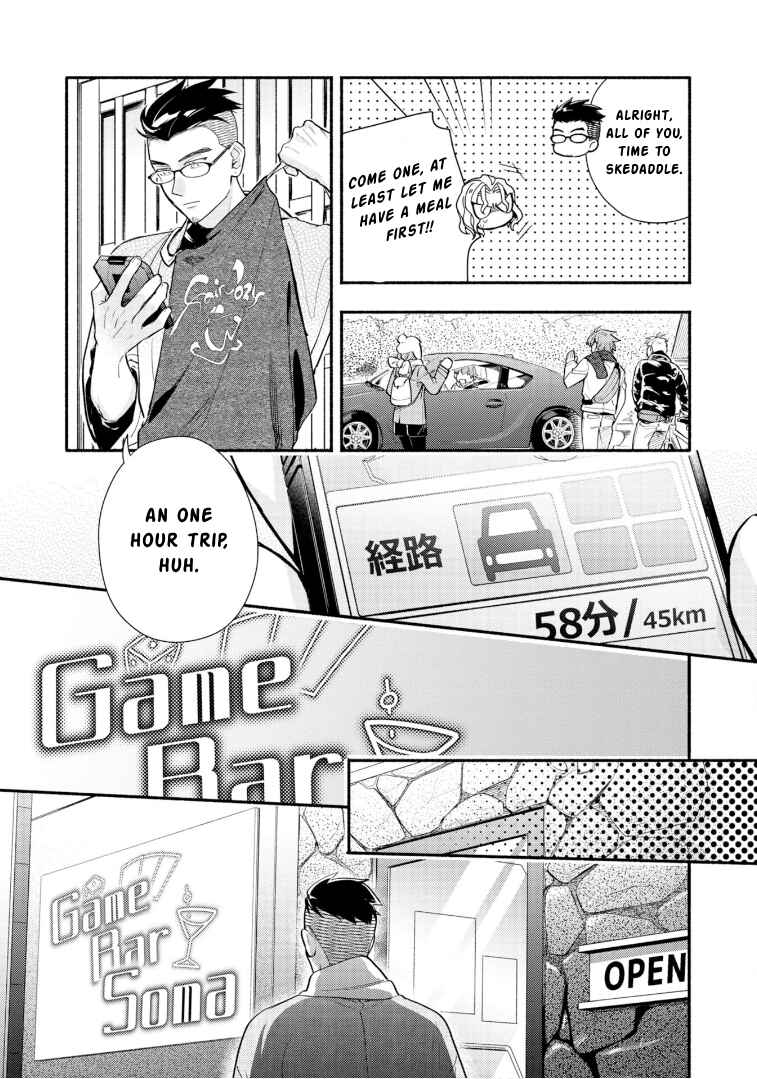 Page 7 Chapter 29 Cardfight!! Vanguard YouthQuake