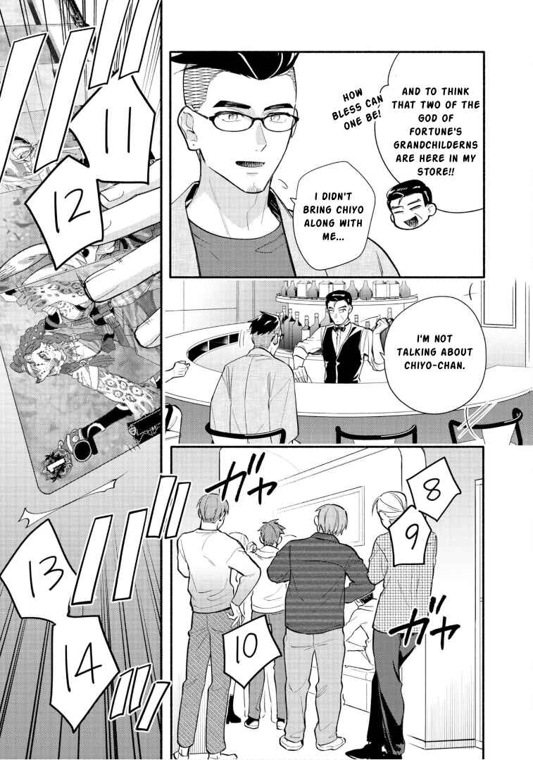 Page 9 Chapter 29 Cardfight!! Vanguard YouthQuake
