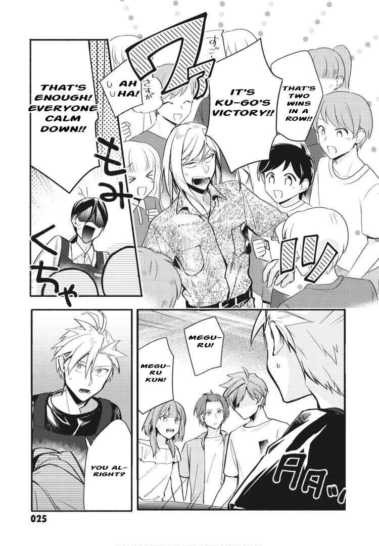 Page 25 Chapter 15 Cardfight!! Vanguard YouthQuake