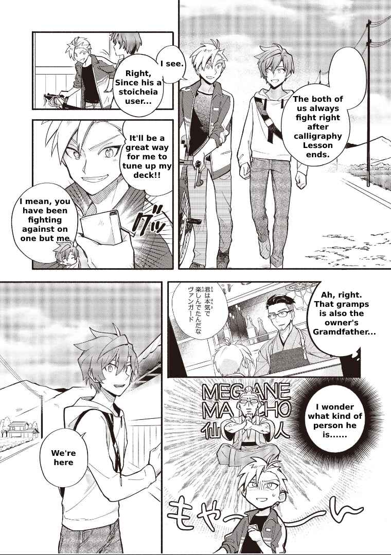 Page 4 Chapter 5.1 Cardfight!! Vanguard YouthQuake
