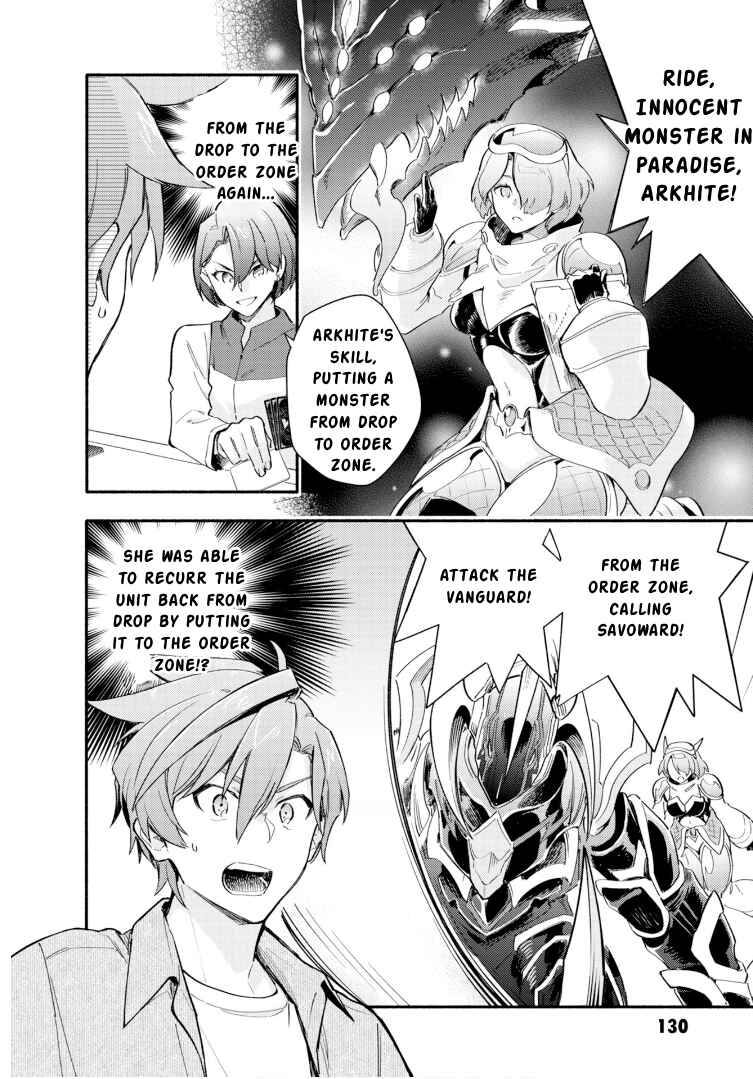 Page 14 Chapter 24 Cardfight!! Vanguard YouthQuake
