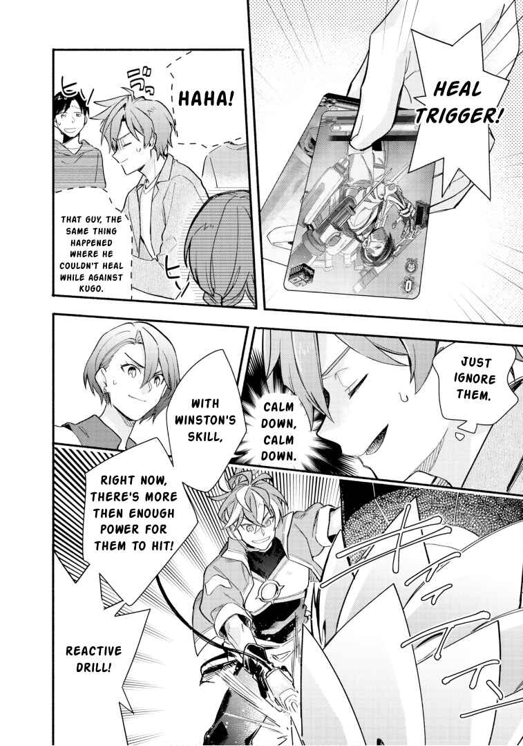 Page 20 Chapter 24 Cardfight!! Vanguard YouthQuake