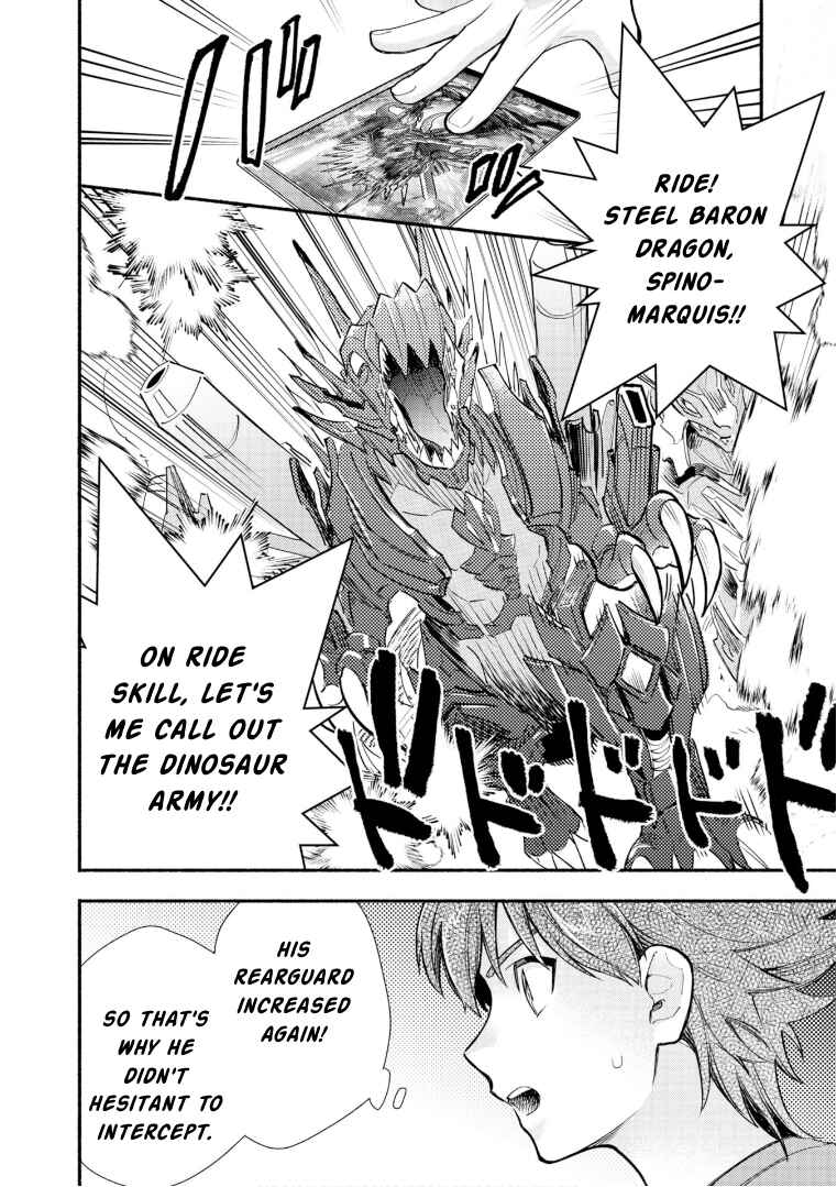 Page 12 Chapter 26 Cardfight!! Vanguard YouthQuake