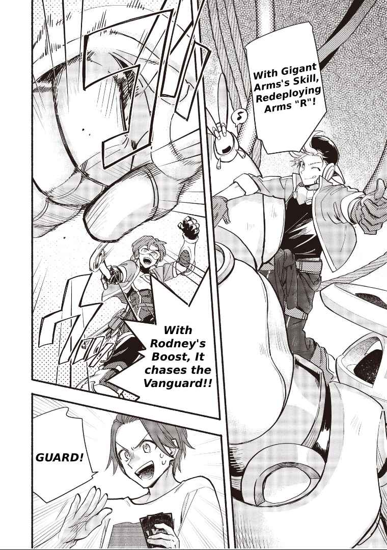Page 14 Chapter 11 Cardfight!! Vanguard YouthQuake
