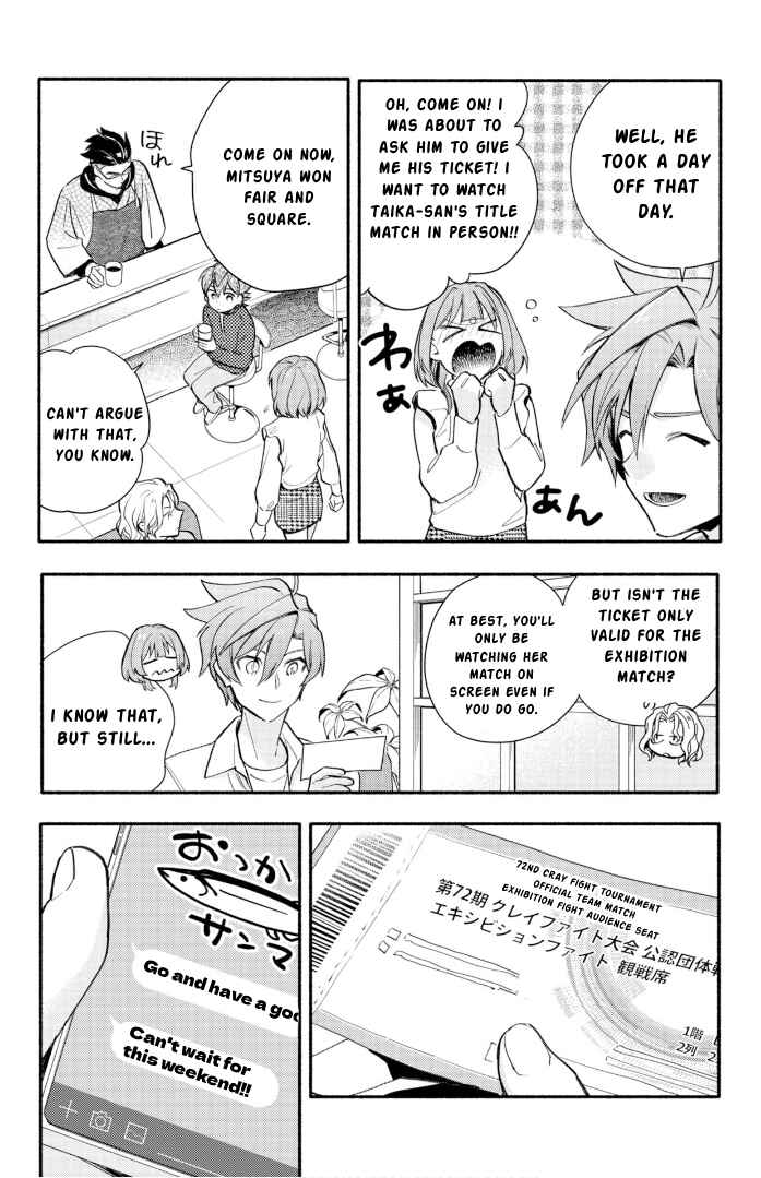 Page 11 Chapter 27 Cardfight!! Vanguard YouthQuake