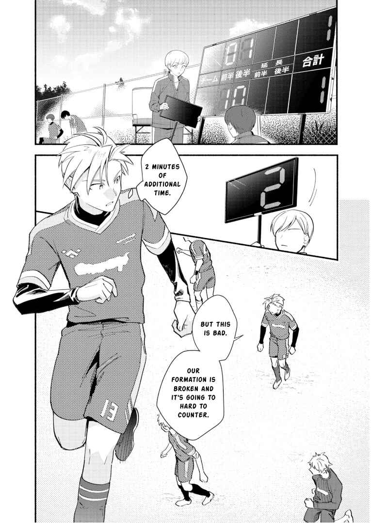 Page 2 Chapter 27 Cardfight!! Vanguard YouthQuake