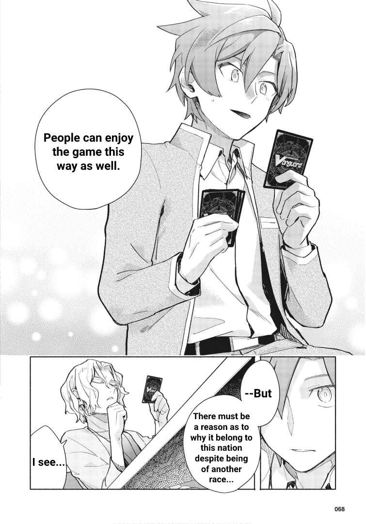 Page 17 Chapter 2 Cardfight!! Vanguard YouthQuake