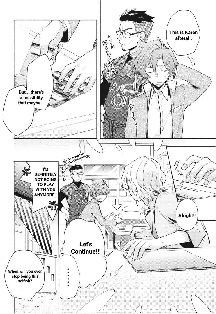 Page 25 Chapter 2 Cardfight!! Vanguard YouthQuake