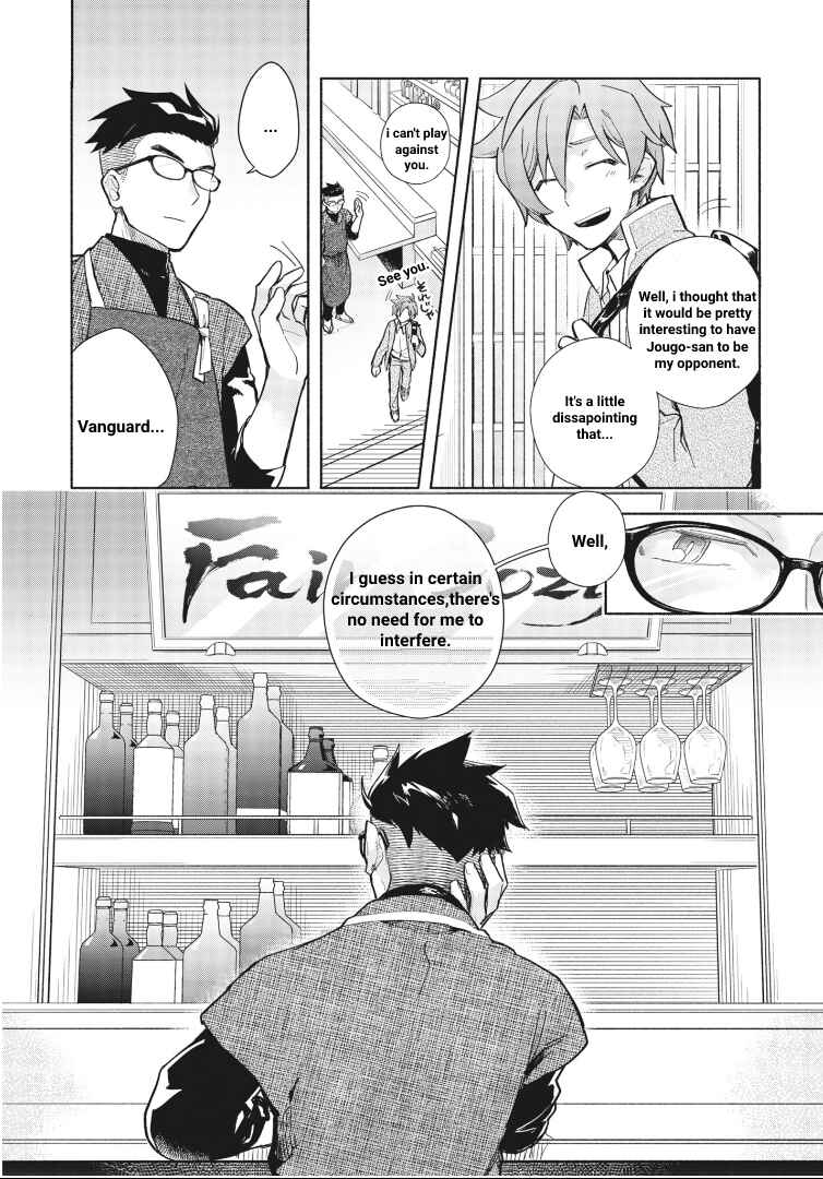 Page 28 Chapter 2 Cardfight!! Vanguard YouthQuake