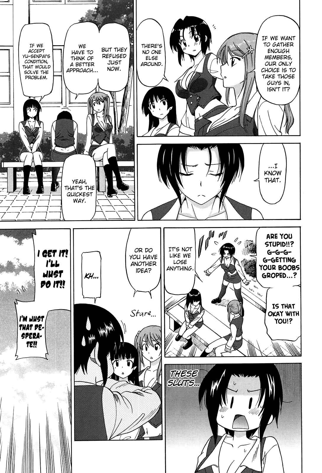 Page 7 Chapter 2 Joshikousei no Koshitsuki