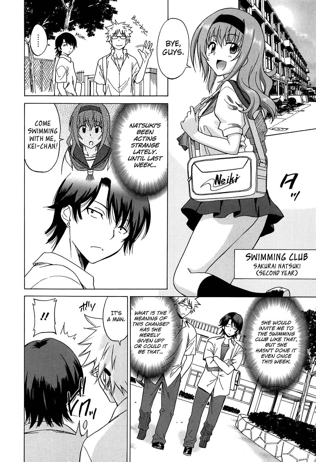Page 2 Chapter 7 Joshikousei no Koshitsuki