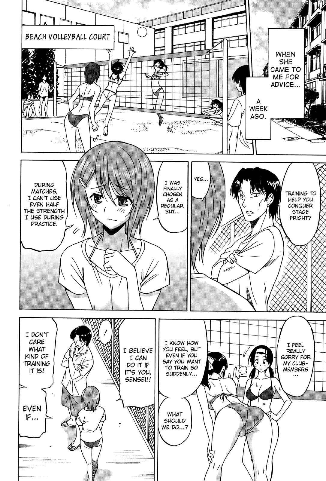 Page 4 Chapter 4 Joshikousei no Koshitsuki