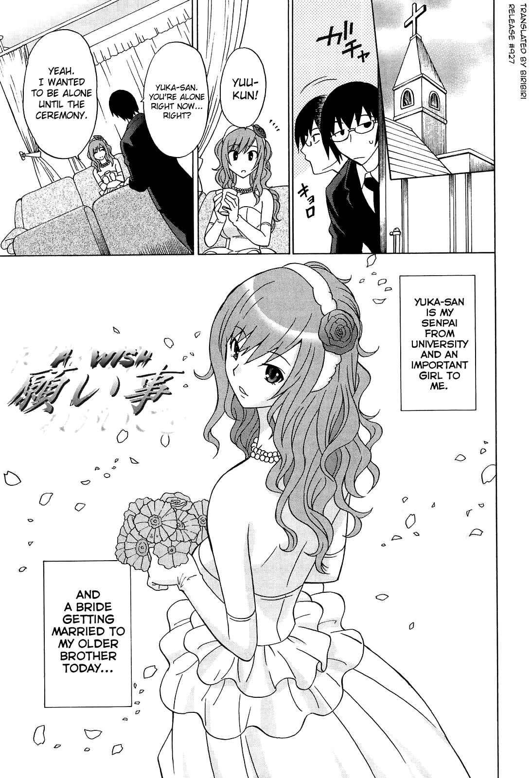 Page 1 Chapter 9 Joshikousei no Koshitsuki