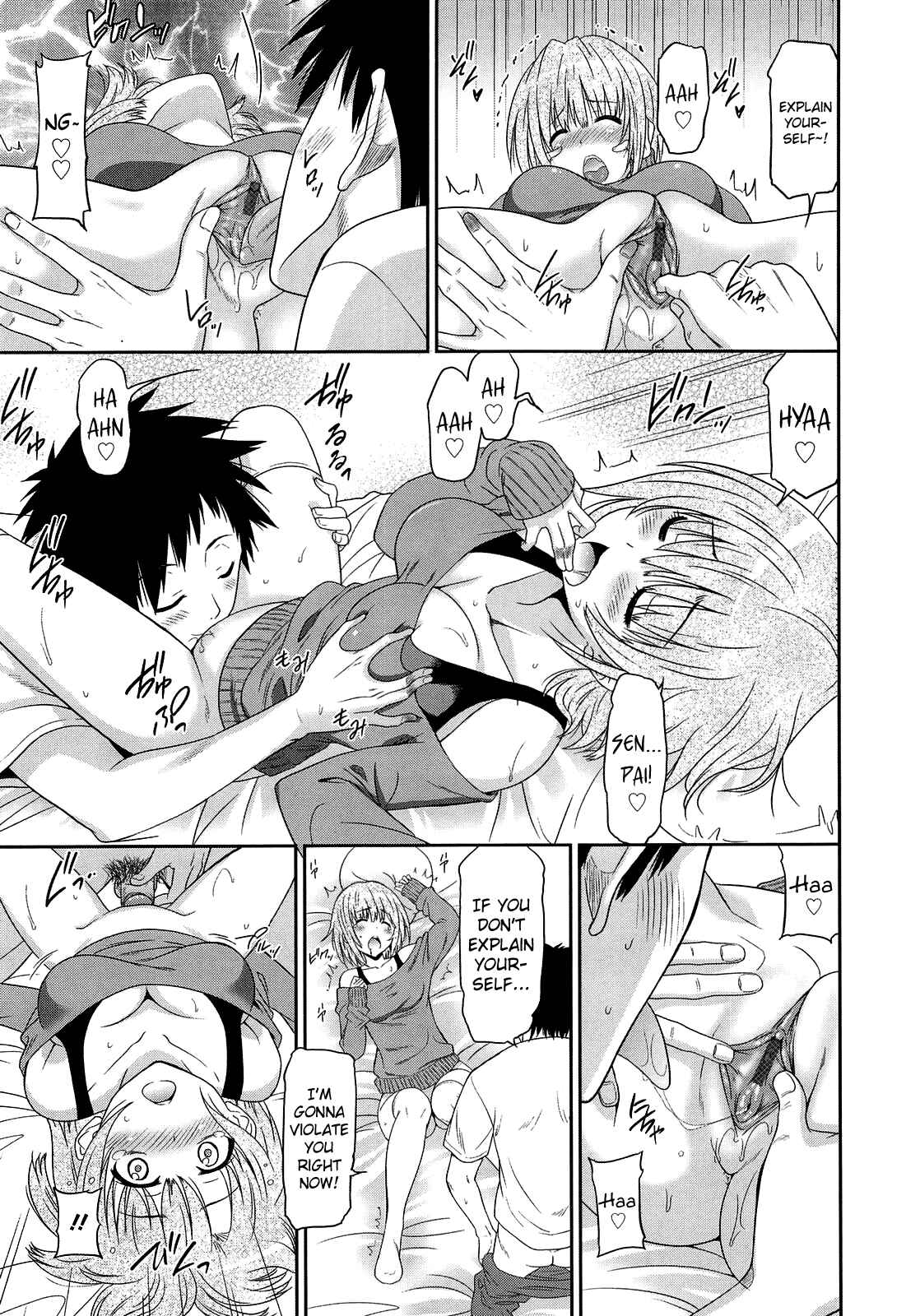 Page 11 Chapter 10 Joshikousei no Koshitsuki