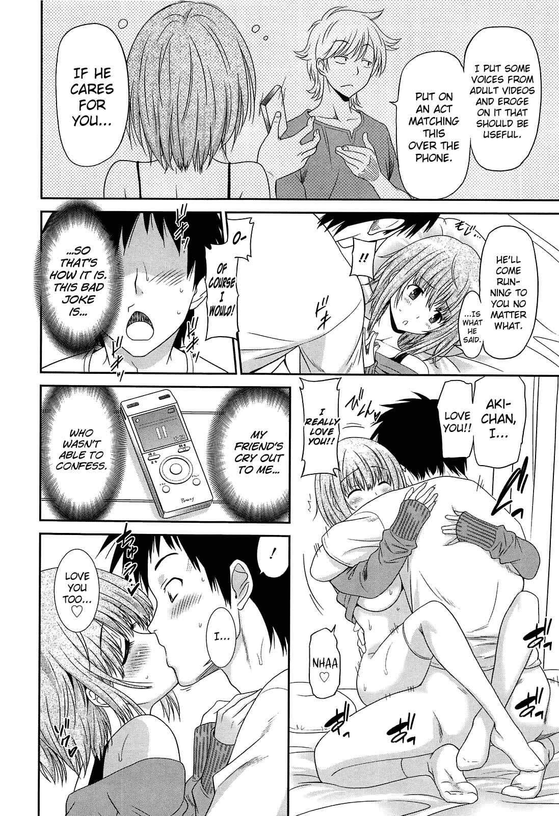 Page 14 Chapter 10 Joshikousei no Koshitsuki