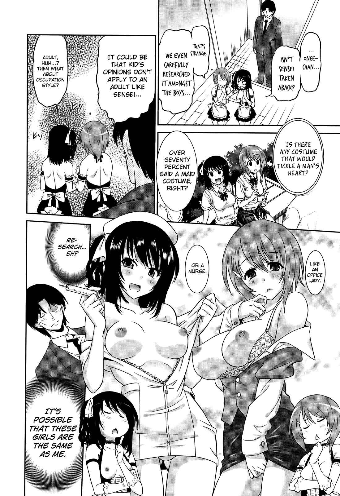 Page 8 Chapter 6 Joshikousei no Koshitsuki