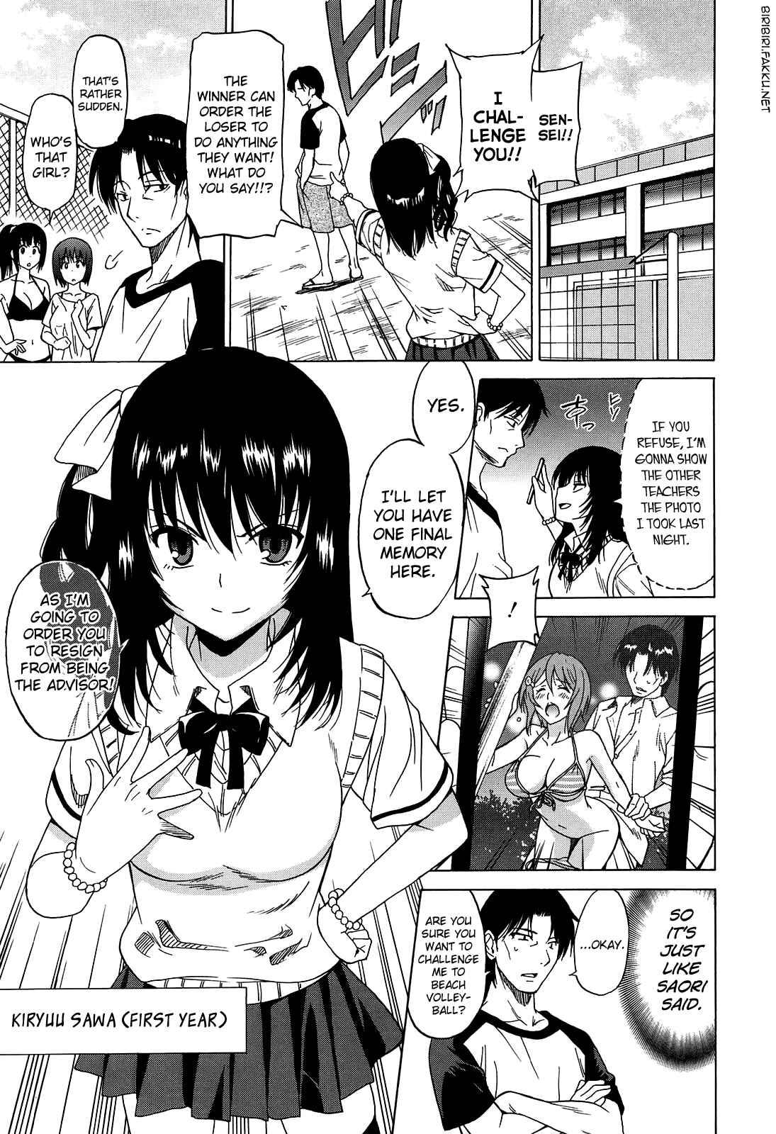 Page 1 Chapter 5 Joshikousei no Koshitsuki