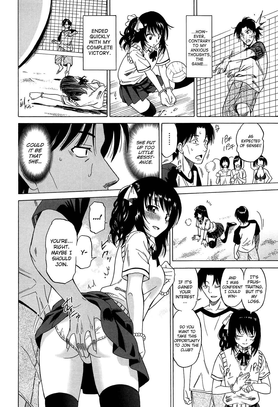 Page 4 Chapter 5 Joshikousei no Koshitsuki