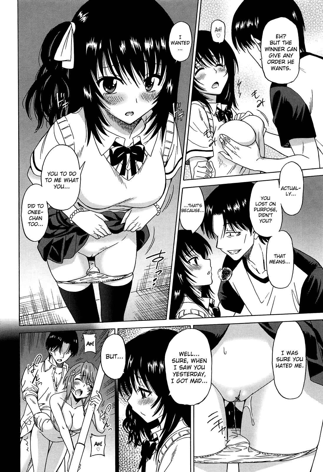 Page 6 Chapter 5 Joshikousei no Koshitsuki