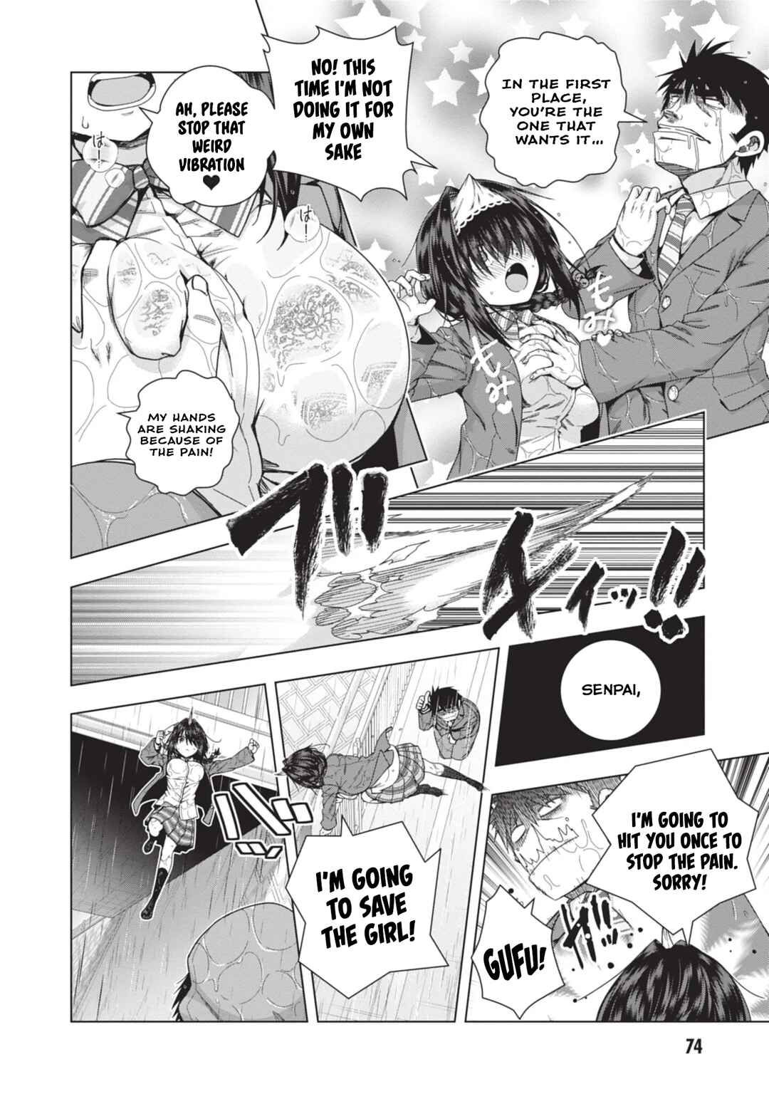 Page 14 Chapter 22 Iroha ni Hoero!