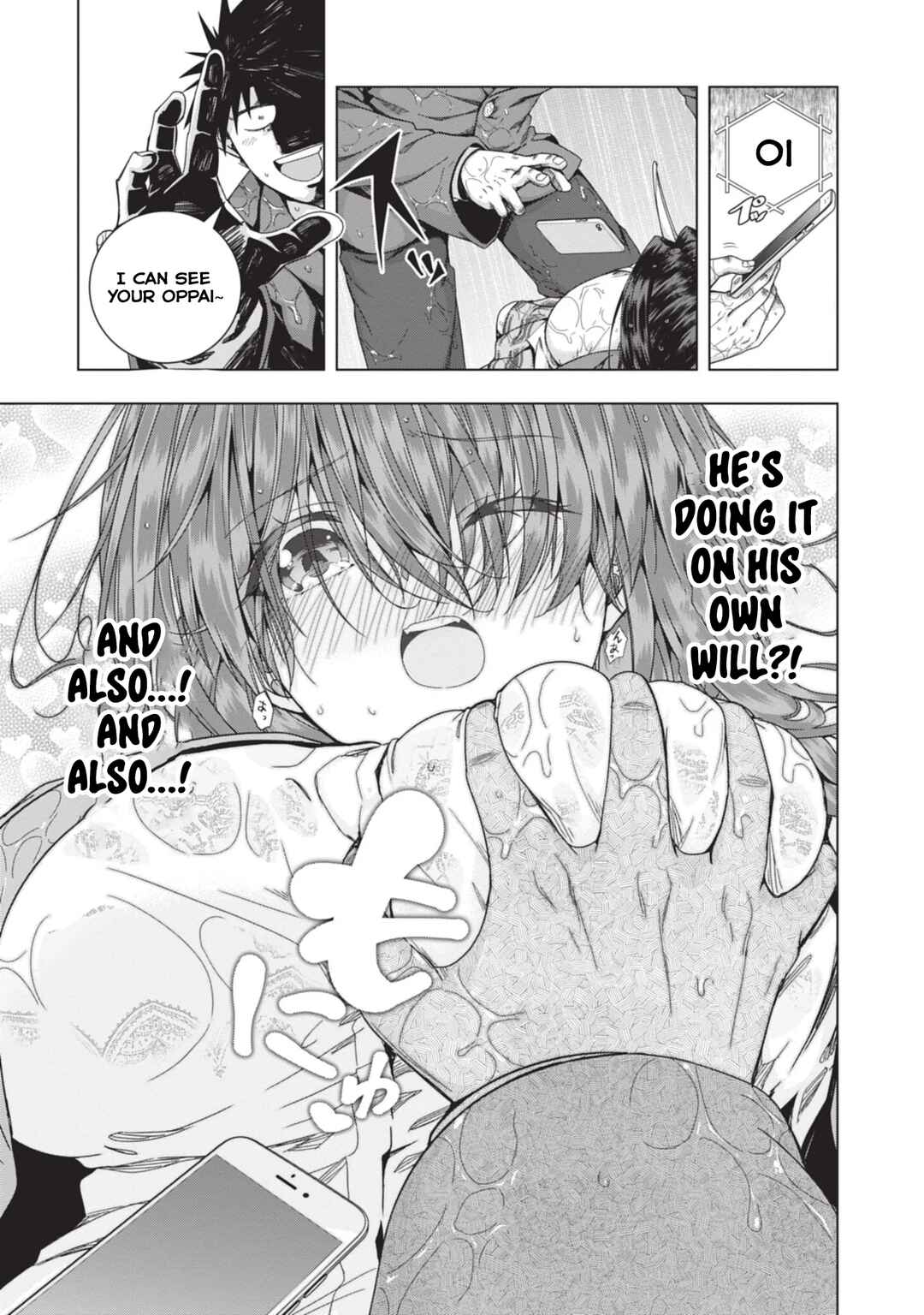 Page 19 Chapter 22 Iroha ni Hoero!