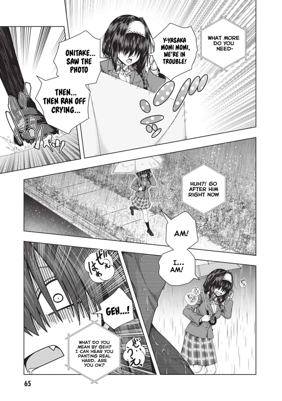 Page 5 Chapter 22 Iroha ni Hoero!