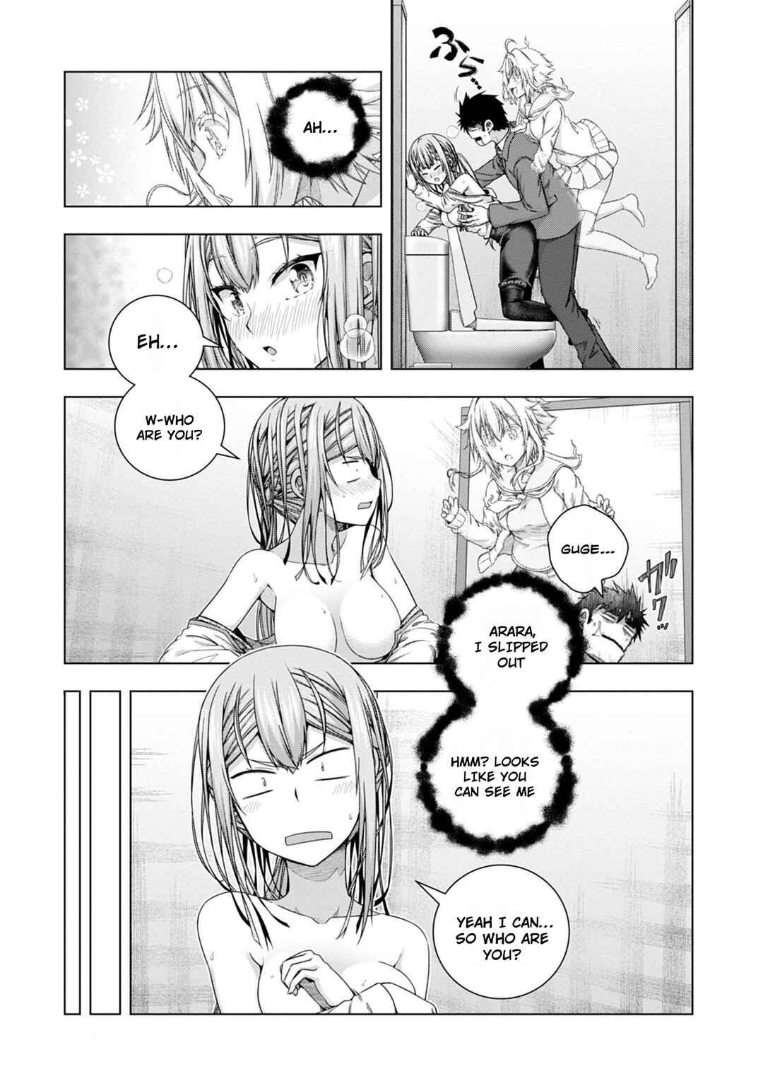 Page 17 Chapter 18 Iroha ni Hoero!