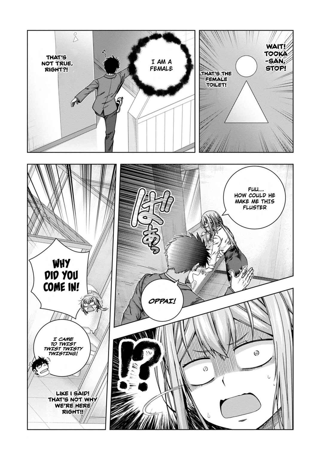 Page 9 Chapter 18 Iroha ni Hoero!
