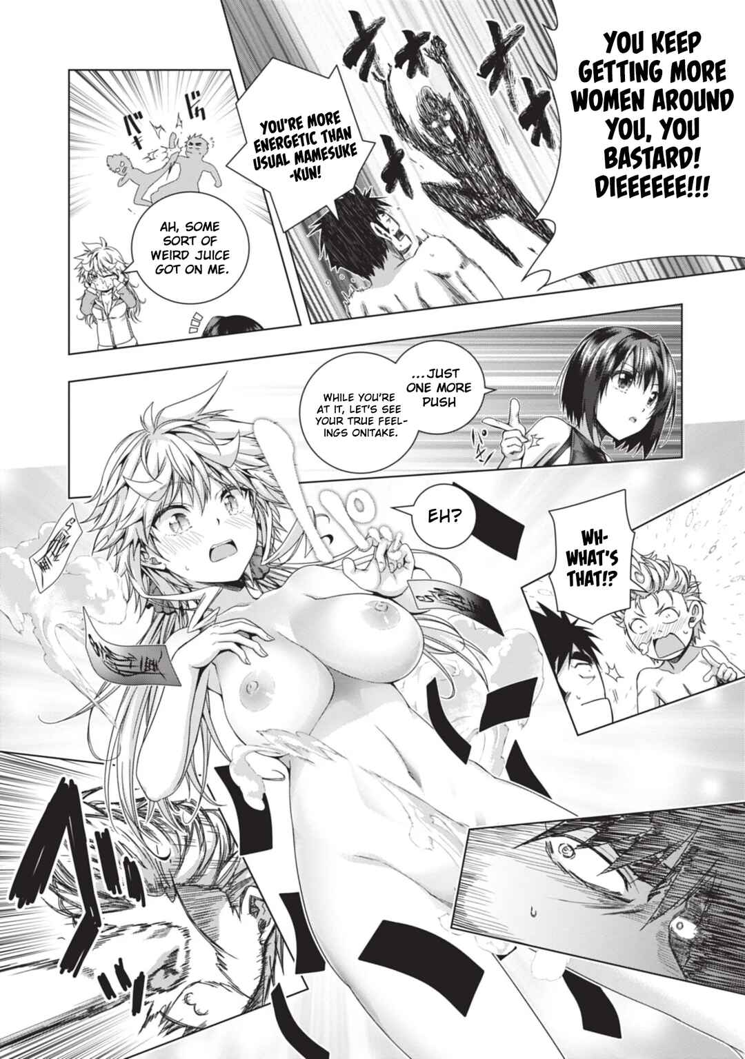 Page 17 Chapter 24 Iroha ni Hoero!