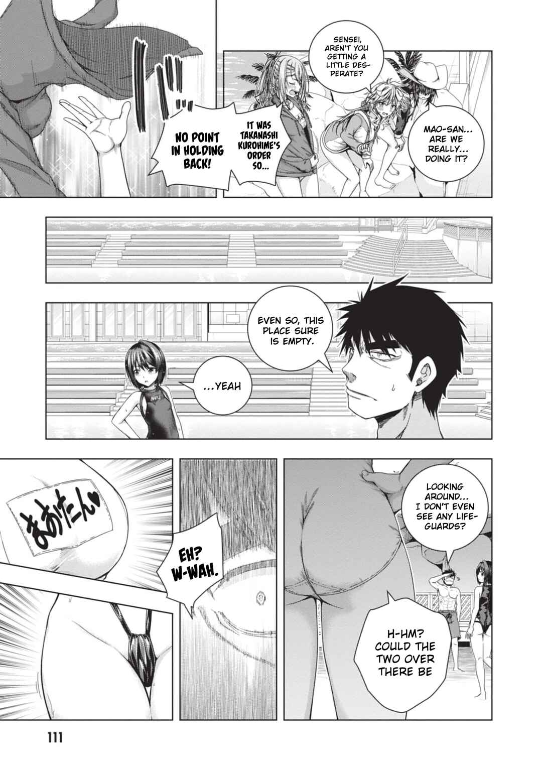 Page 5 Chapter 24 Iroha ni Hoero!