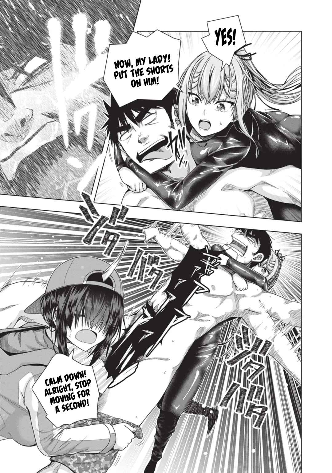 Page 16 Chapter 25 Iroha ni Hoero!