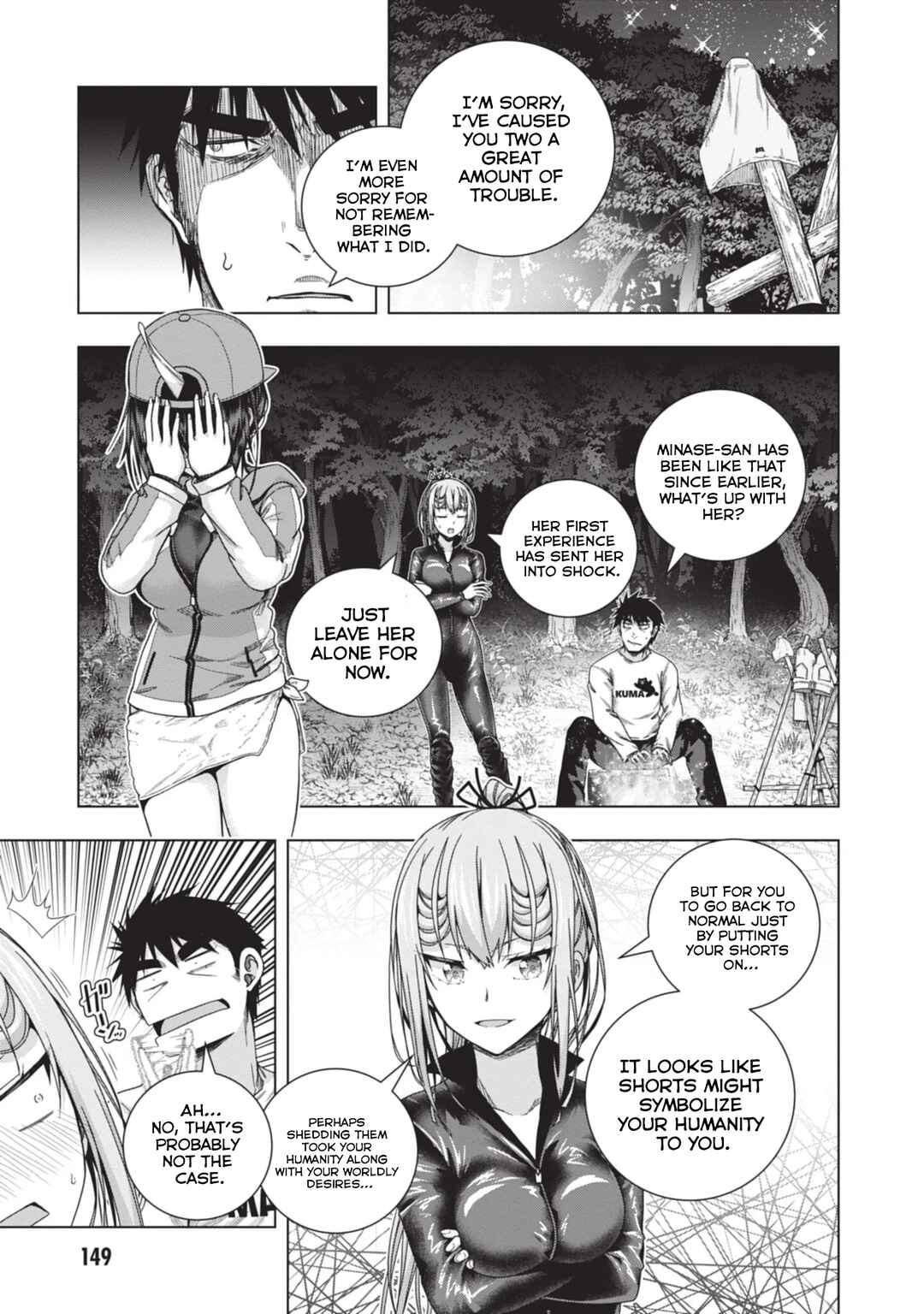 Page 18 Chapter 25 Iroha ni Hoero!