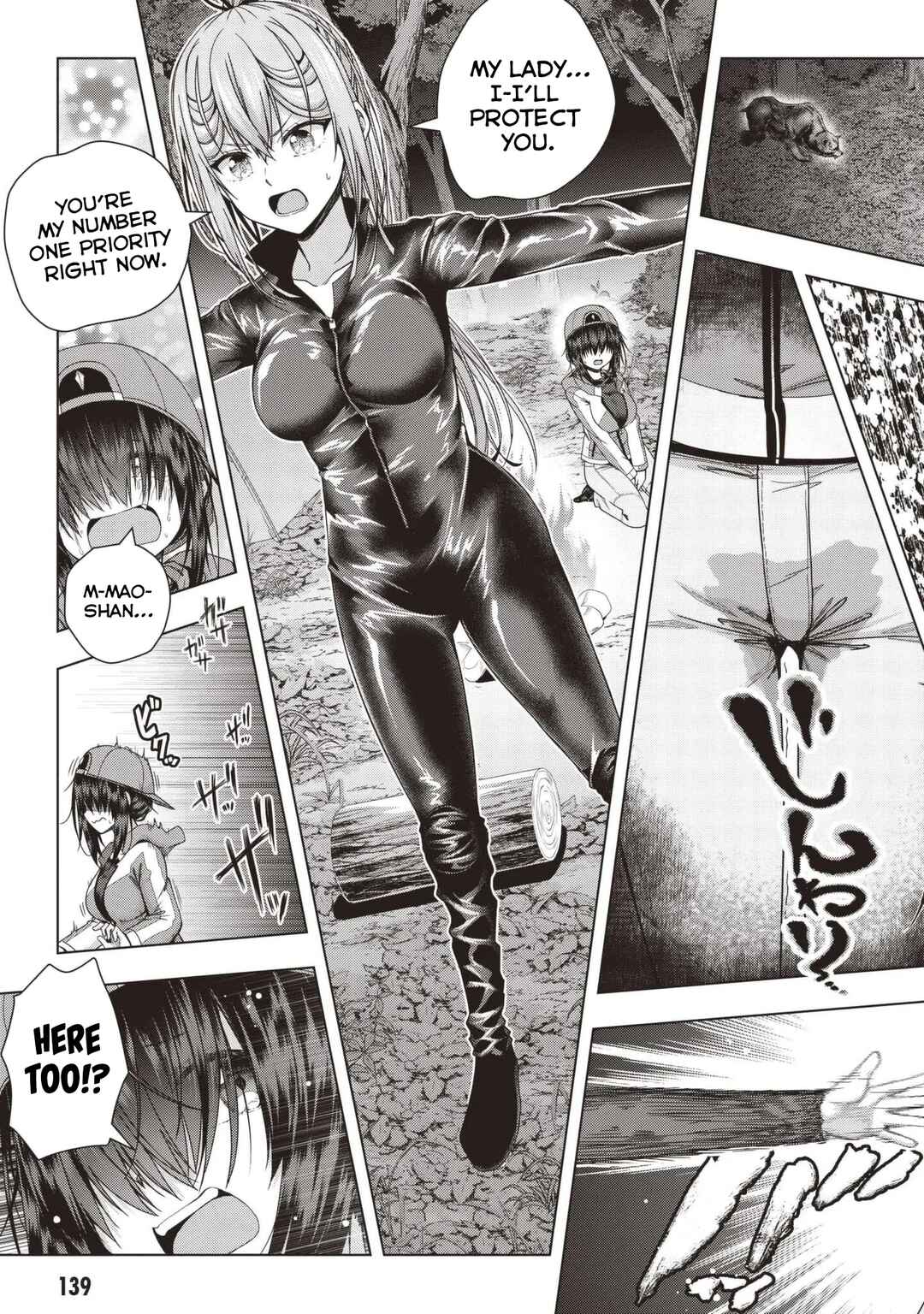Page 9 Chapter 25 Iroha ni Hoero!
