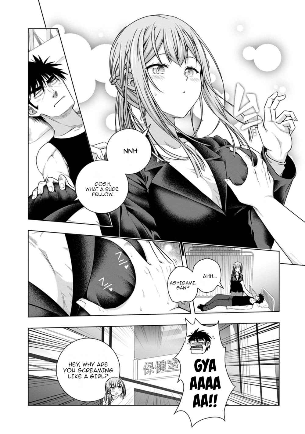 Page 7 Chapter 6 Iroha ni Hoero!