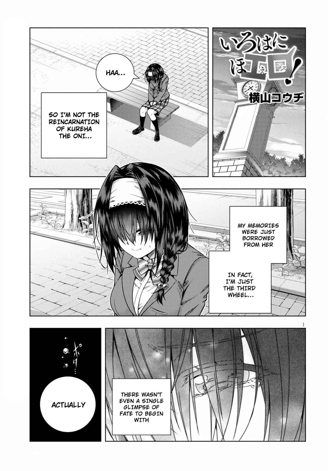 Page 1 Chapter 20 Iroha ni Hoero!