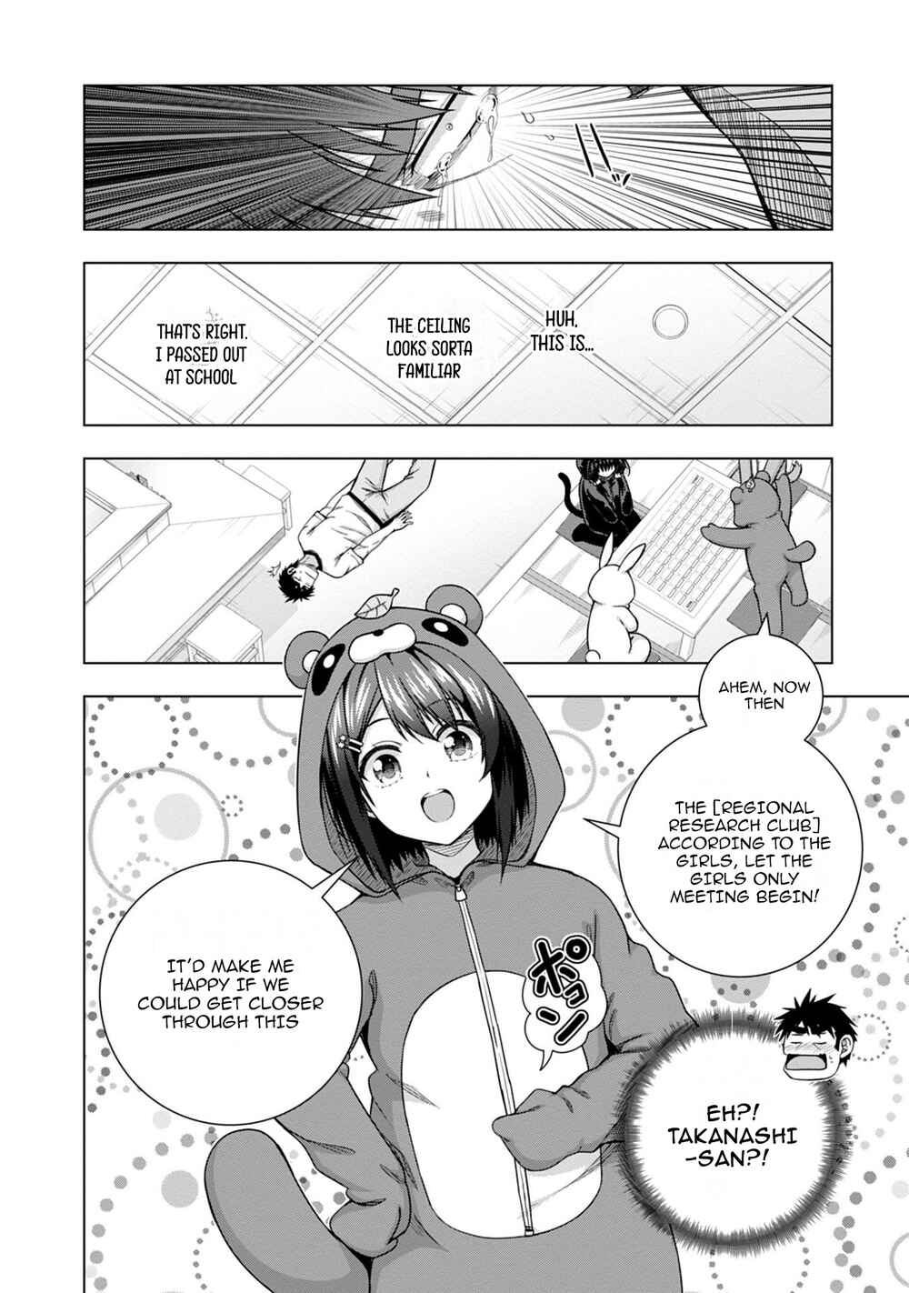 Page 2 Chapter 11 Iroha ni Hoero!