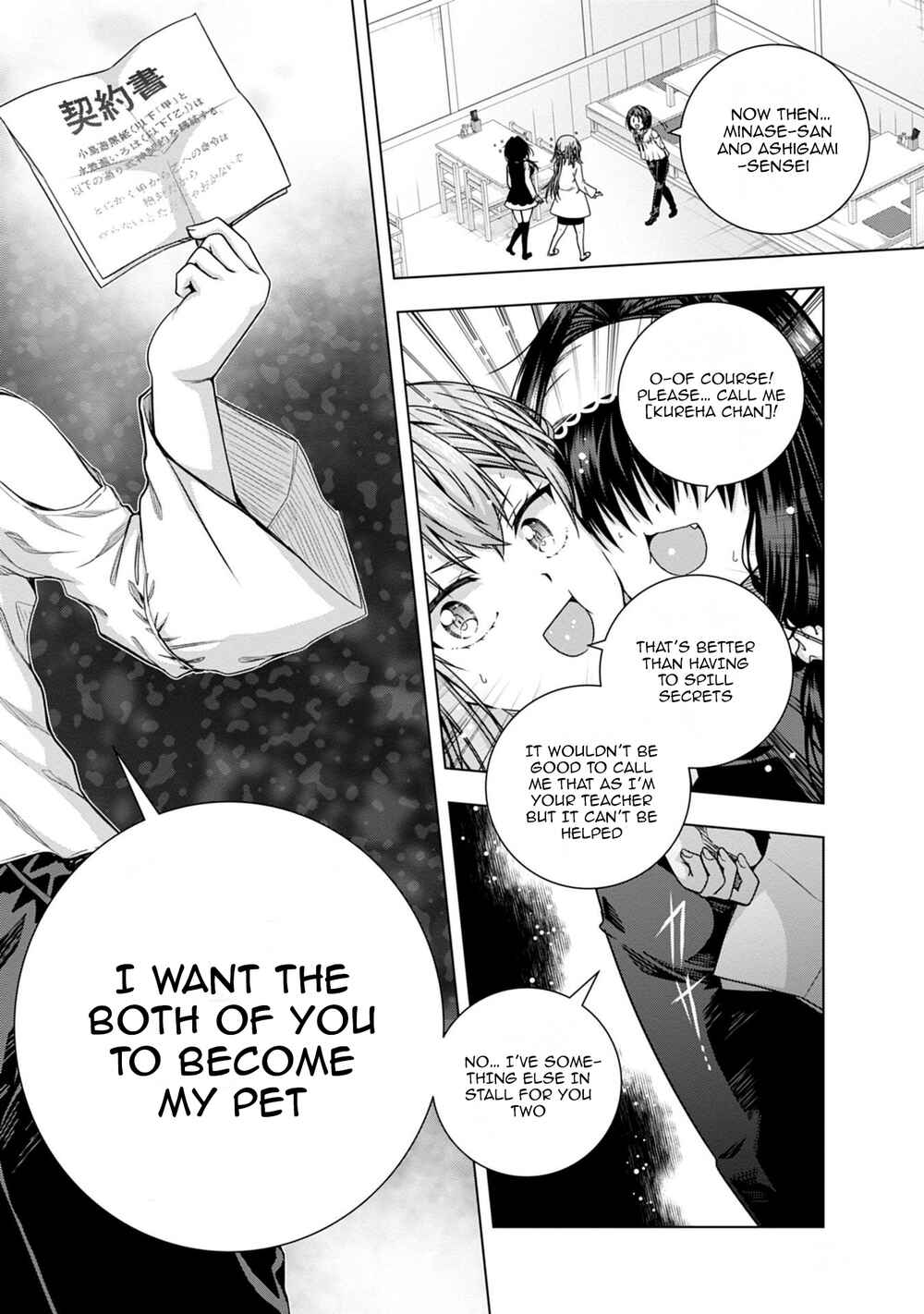 Page 28 Chapter 11 Iroha ni Hoero!
