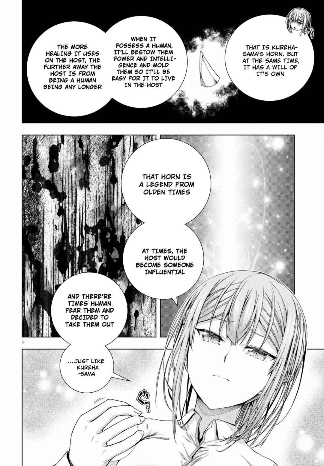 Page 5 Chapter 19 Iroha ni Hoero!