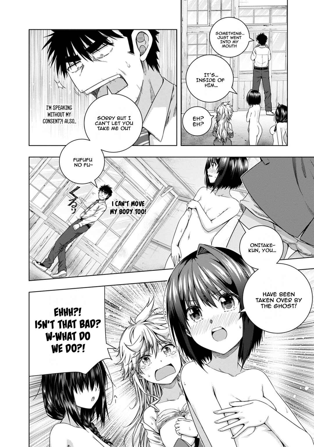 Page 19 Chapter 17 Iroha ni Hoero!