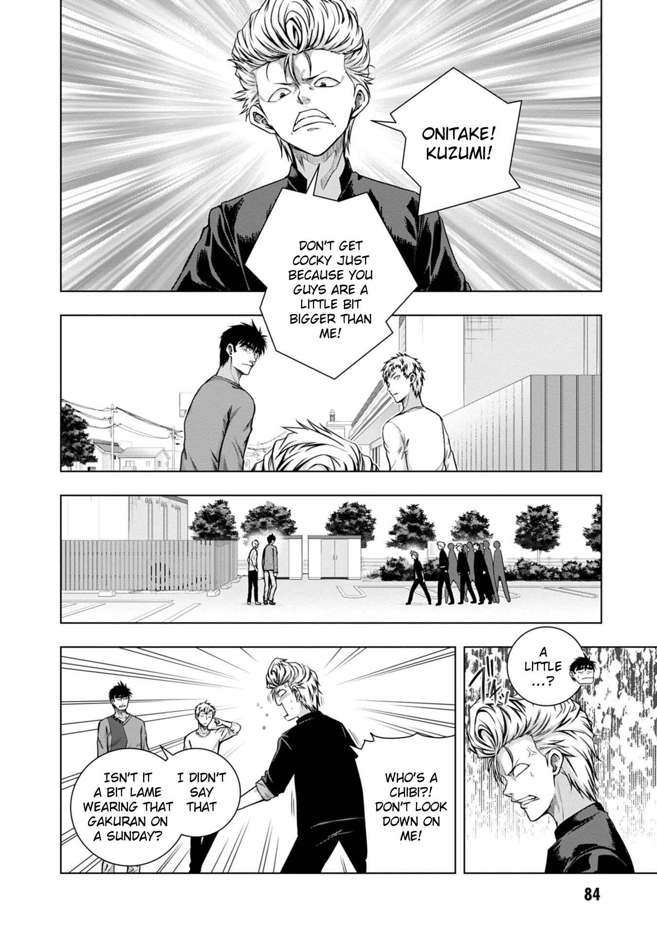 Page 2 Chapter 3 Iroha ni Hoero!