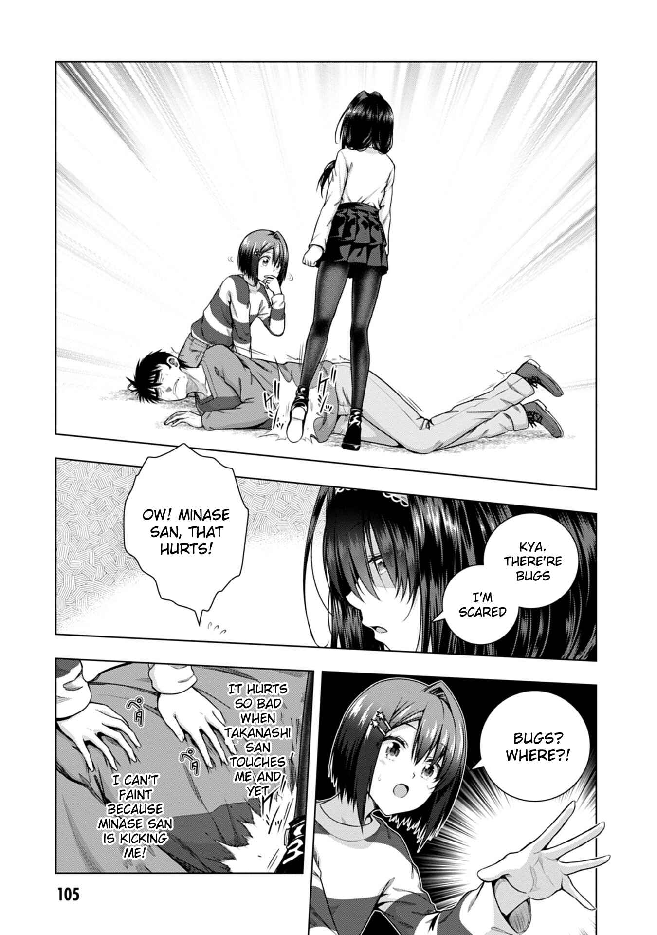 Page 23 Chapter 3 Iroha ni Hoero!