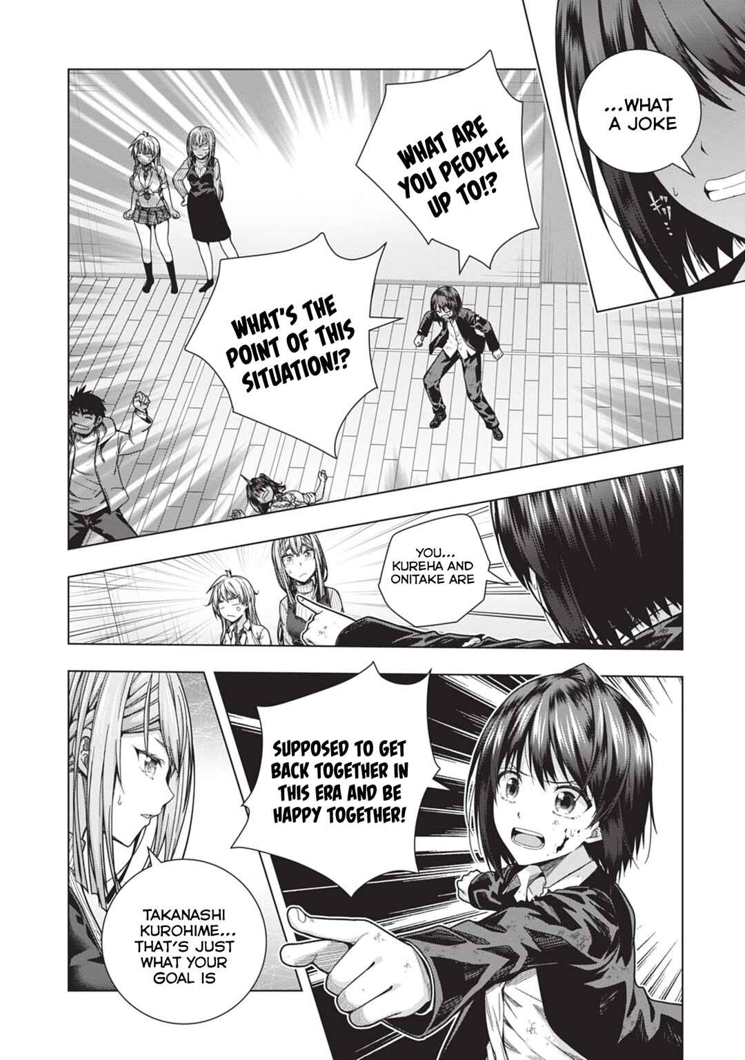 Page 12 Chapter 29 Iroha ni Hoero!