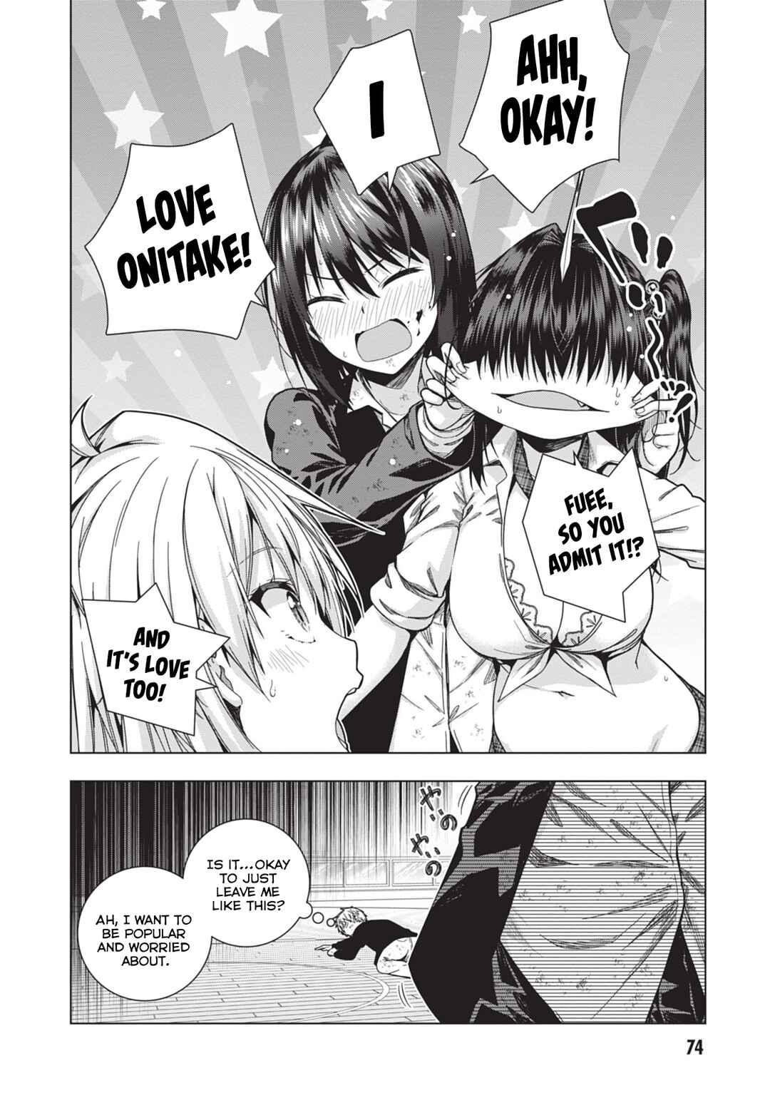 Page 16 Chapter 29 Iroha ni Hoero!