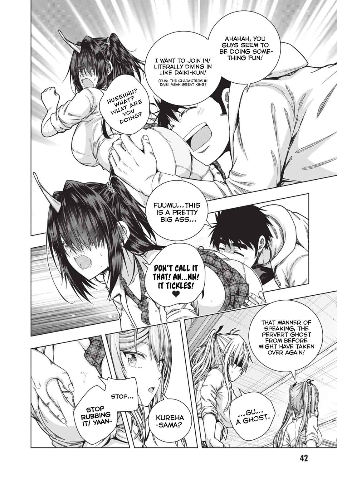 Page 14 Chapter 28 Iroha ni Hoero!