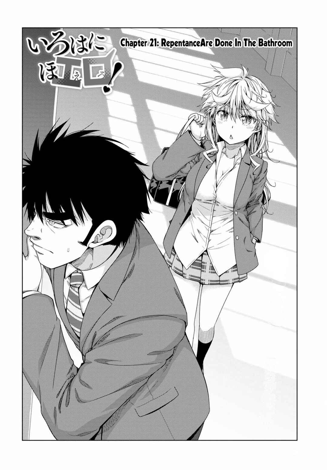 Page 2 Chapter 21 Iroha ni Hoero!
