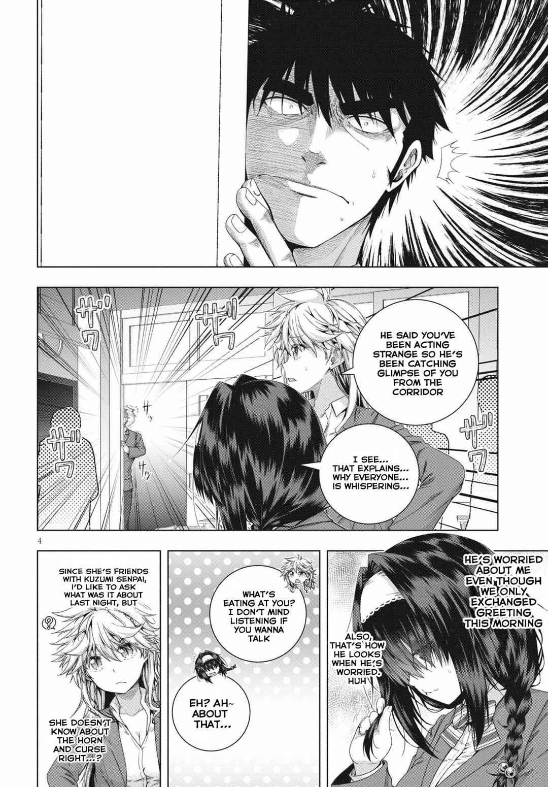 Page 4 Chapter 21 Iroha ni Hoero!