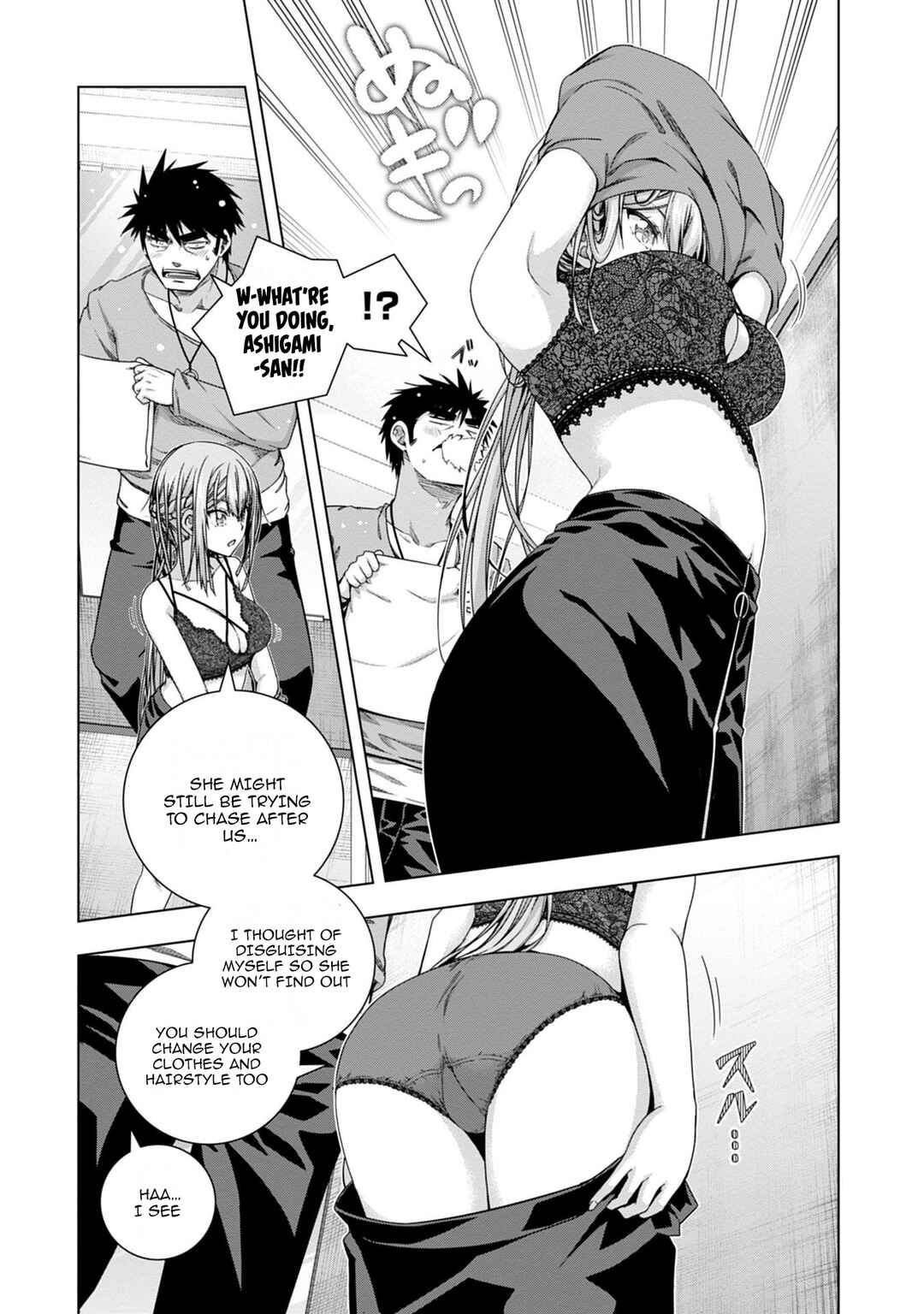 Page 7 Chapter 15 Iroha ni Hoero!