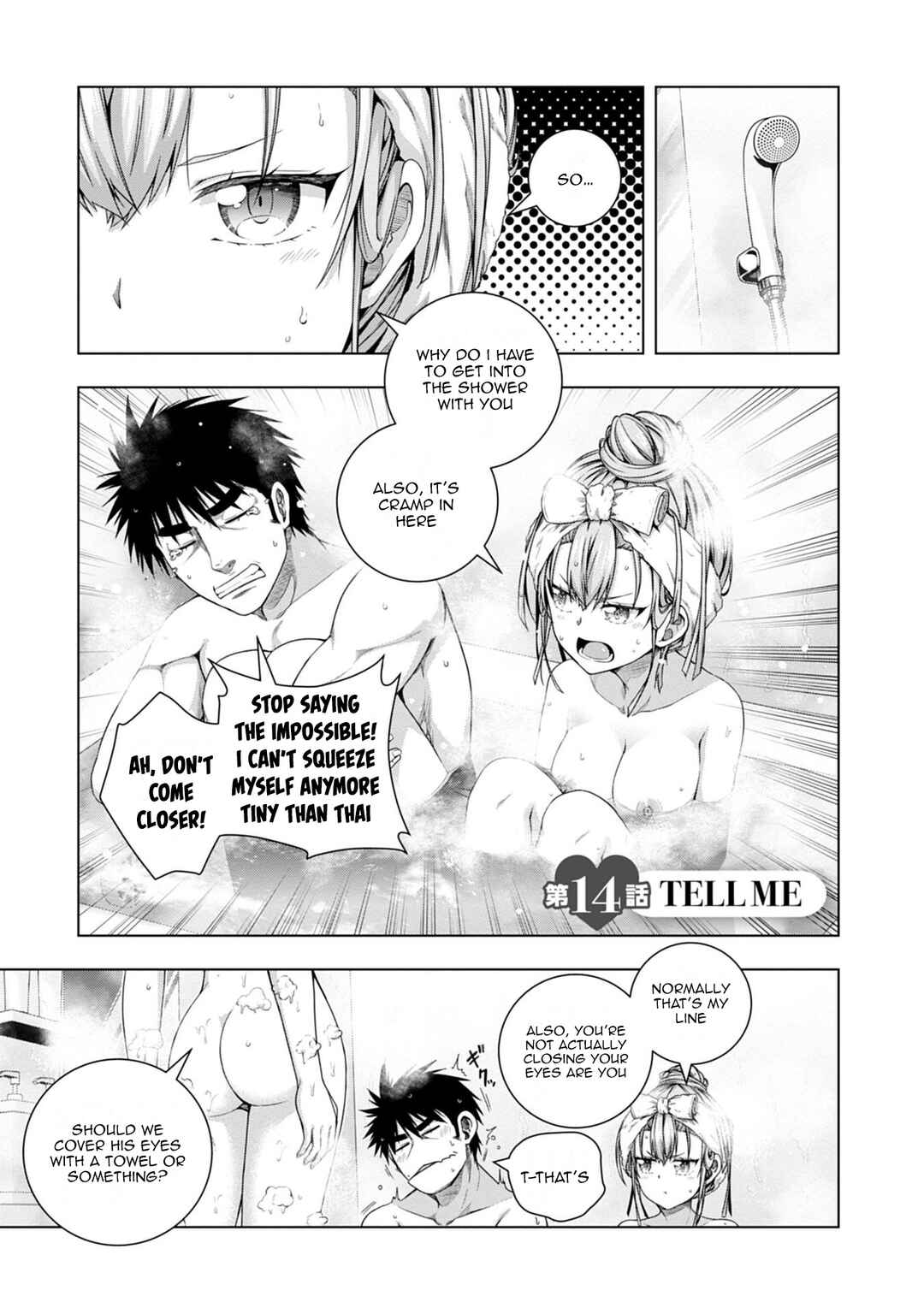 Page 1 Chapter 14 Iroha ni Hoero!